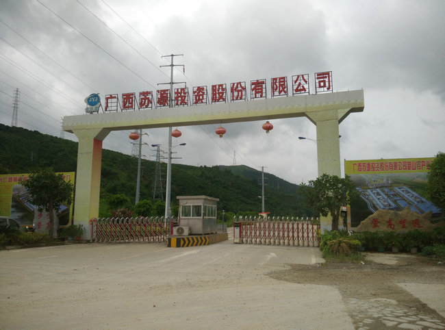 梅縣電廠2X135MW機(jī)組拆除、運(yùn)輸、安裝工程全廠保溫油漆項(xiàng)目